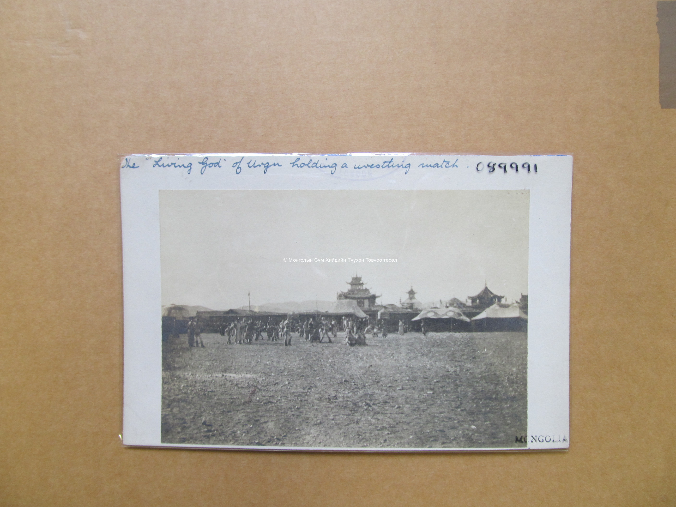 Wrestling in front of the Yellow Palace. Bruce, C.D., The living God of Urga holding a wrestling match 1901 or 1902